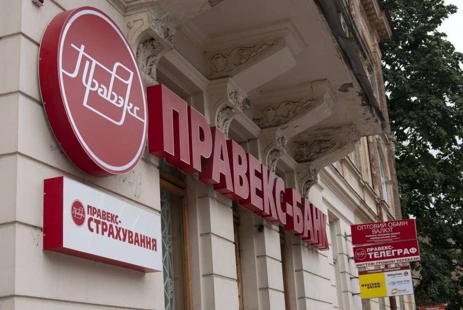 pravex-bank-ukraine:-„die-bank-ist-unsere-front“ pravex-bank-ukraine:-„die-bank-ist-unsere-front“
