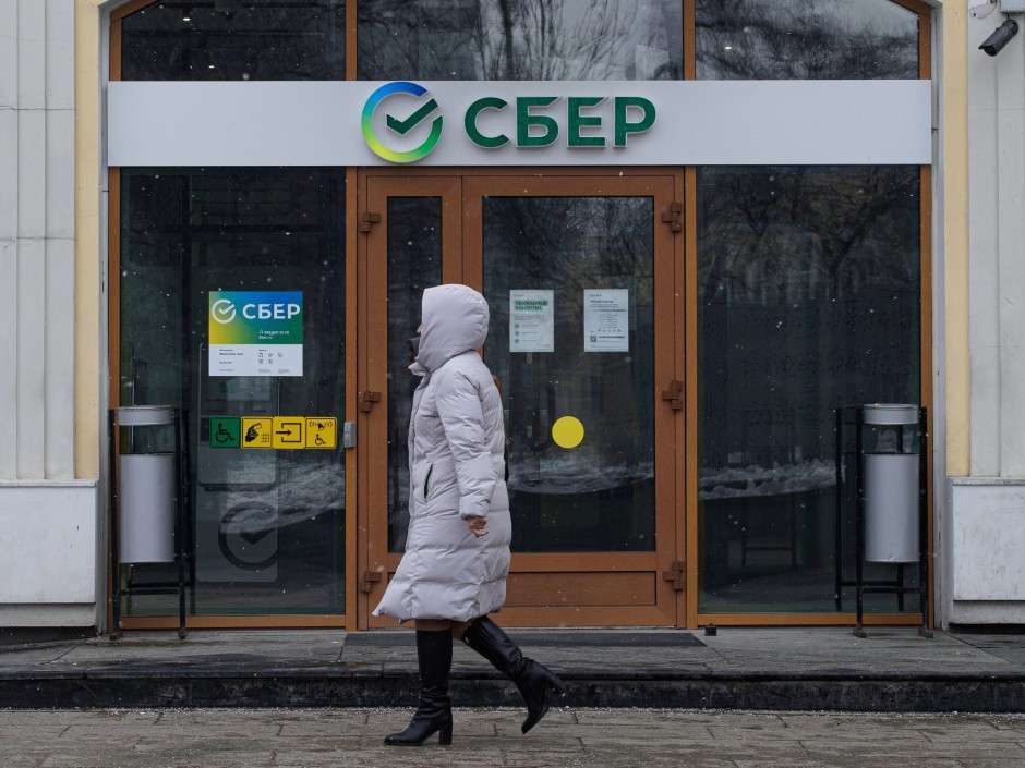 entschaedigung-fuer-sberbank-kunden-vor-auszahlung entschaedigung-fuer-sberbank-kunden-vor-auszahlung