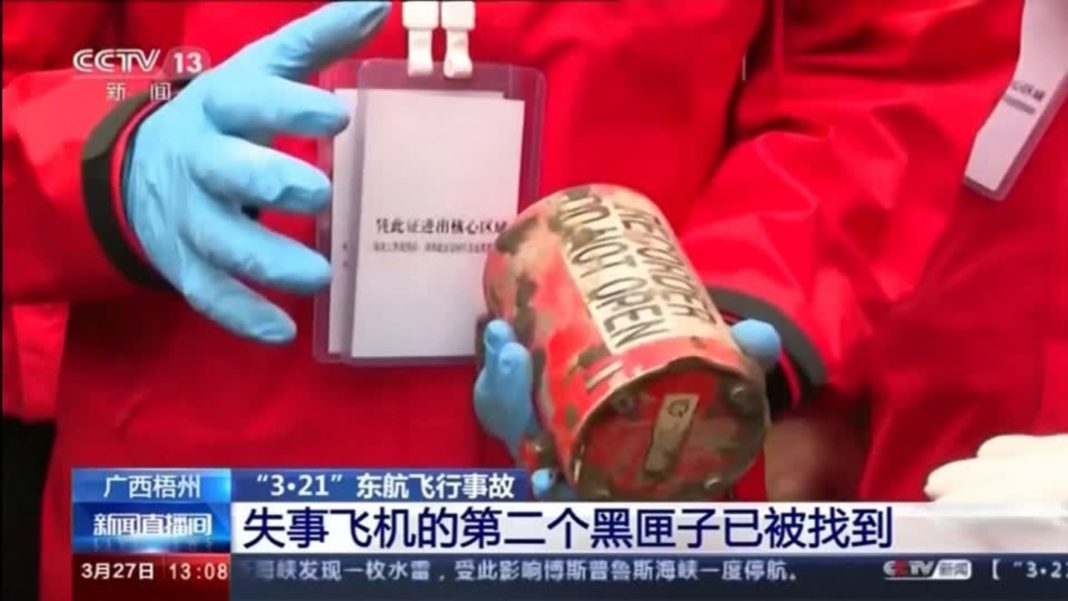 eastern-airlines-mu5735:-auch-zweite-blackbox-nach-flugzeugabsturz-in-china-gefunden eastern-airlines-mu5735:-auch-zweite-blackbox-nach-flugzeugabsturz-in-china-gefunden