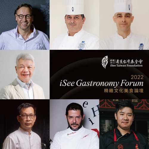 isee-gastronomieforum-2022-kaoshiung isee-gastronomieforum-2022-kaoshiung